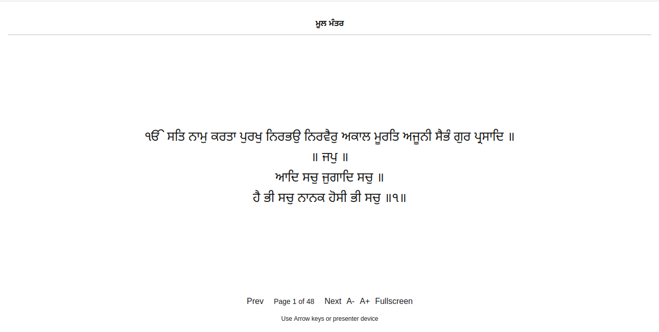 Gurbani Viewer
